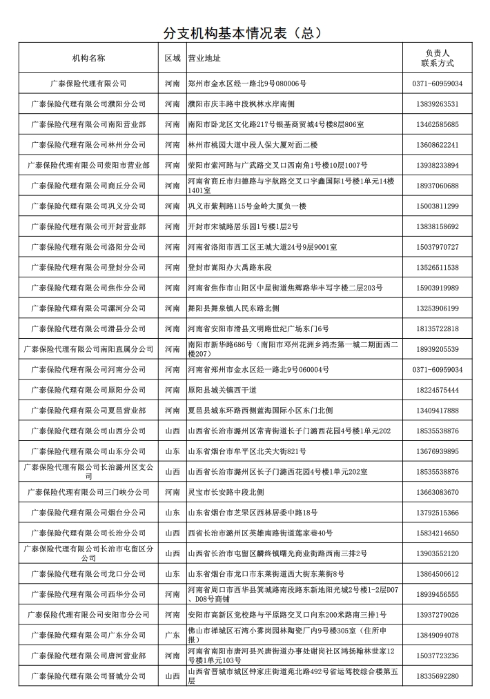 微信截图_20231108150330.png