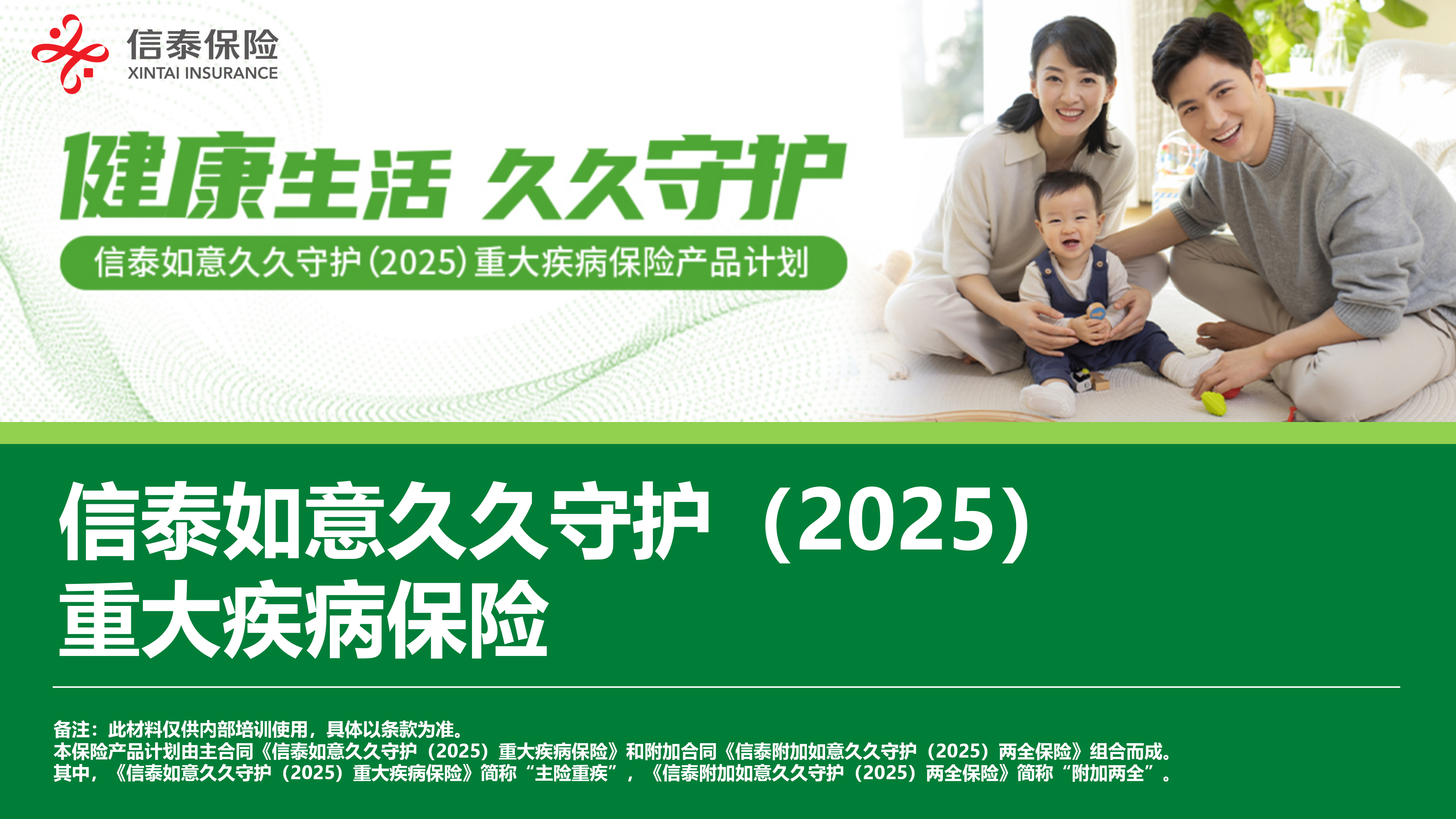 -̩þػ2025ش󼲲